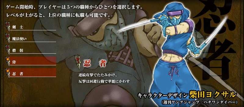 Illustration for article titled Is this PS Vita Game Art Good? Or Just Horrid?